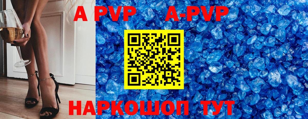 Alpha PVP VHQ Касимов