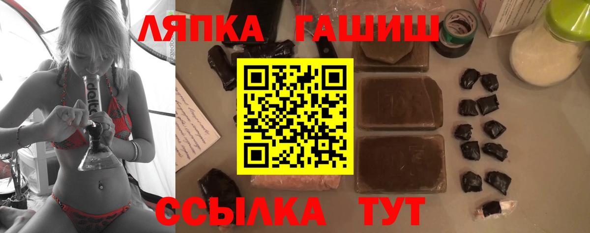 Касимов  Гашиш гашик  Вход с VPN  ГАШ  ГАШ AMNESIA HAZE 
