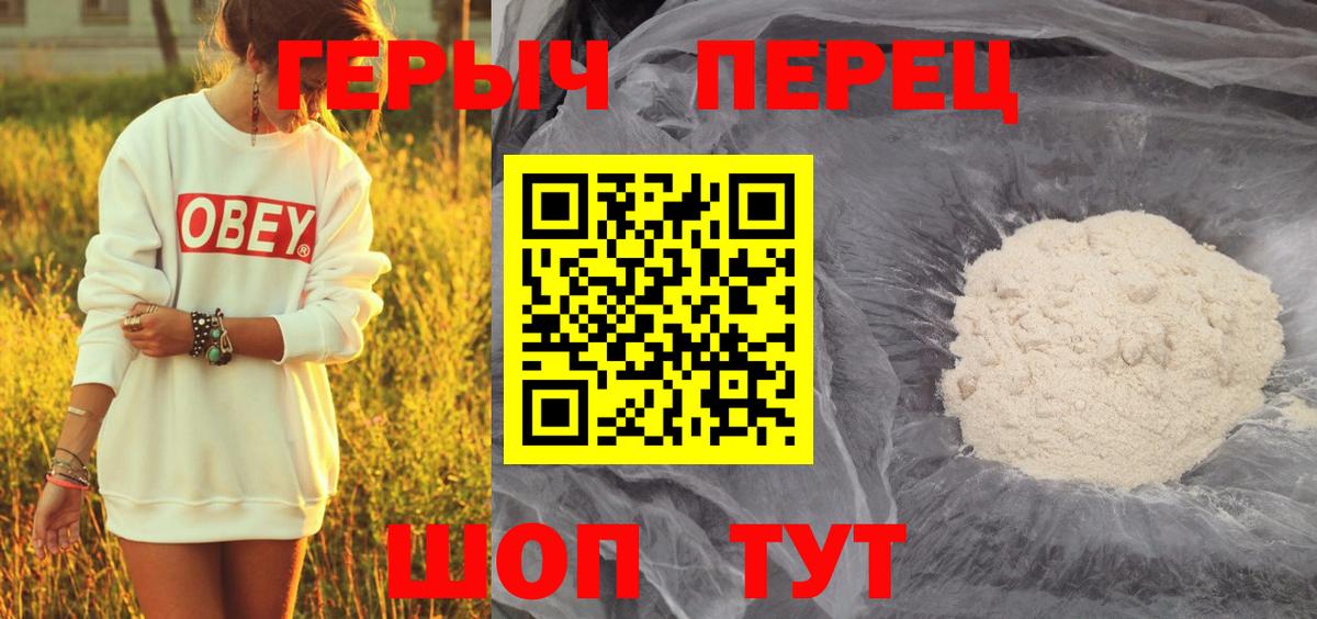Героин Афган Касимов