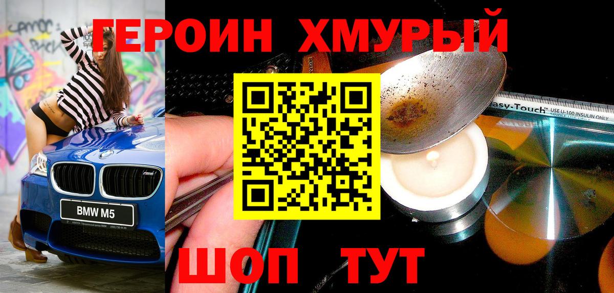 ГАШИШ Касимов