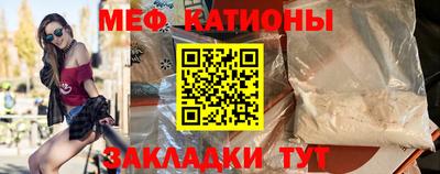 прущая мука Ярцево