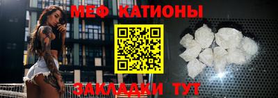 спиды Янаул
