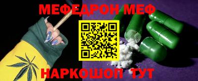 прущая мука Ярцево