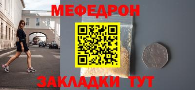 а пвп мука Ангарск