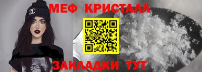 спиды Янаул