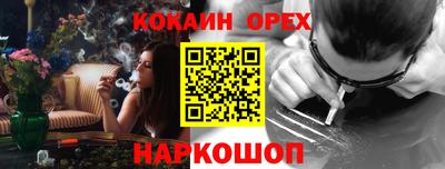 прущая мука Ярцево