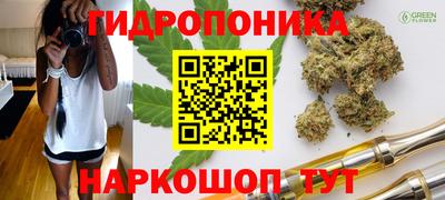 марихуана Анапа