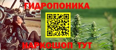 прущая мука Ярцево