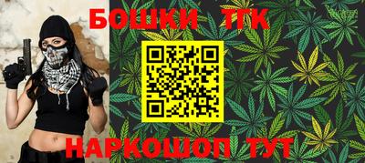 спиды Янаул