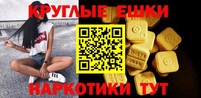 спиды Янаул