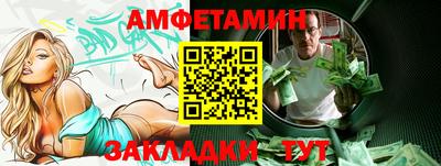прущая мука Ярцево