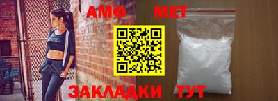 а пвп мука Ангарск