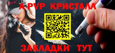 спиды Янаул