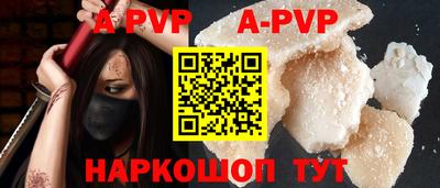 спиды Янаул