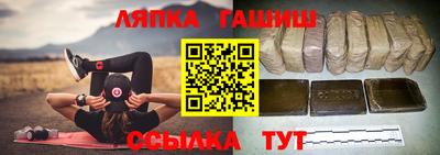 а пвп мука Ангарск