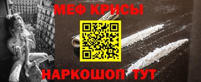спиды Янаул