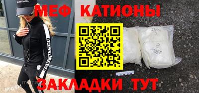 спиды Янаул