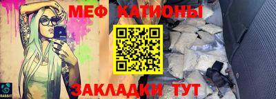 спиды Янаул