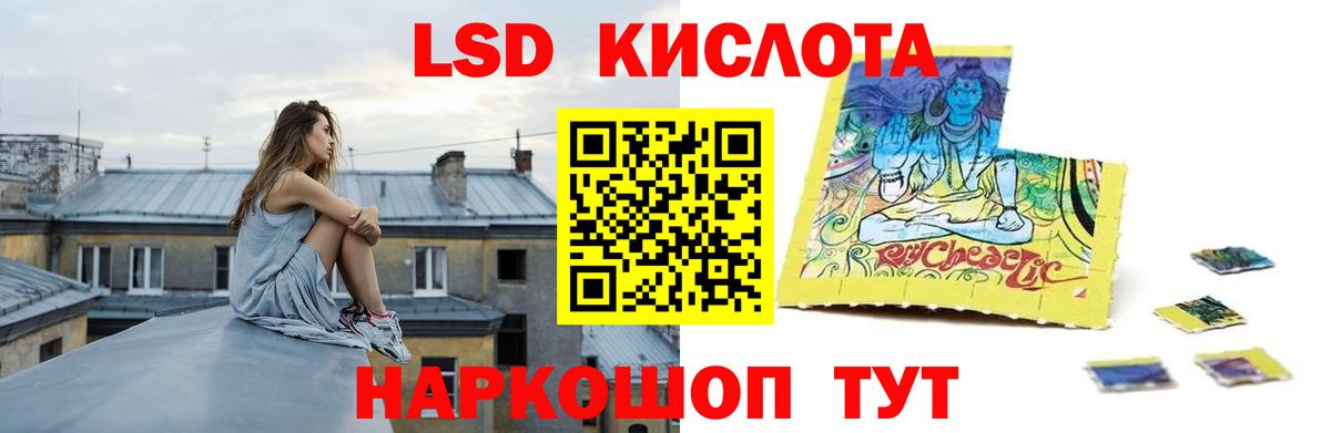 ЛСД экстази ecstasy  Вход с VPN  Лсд 25 экстази кислота  Касимов 