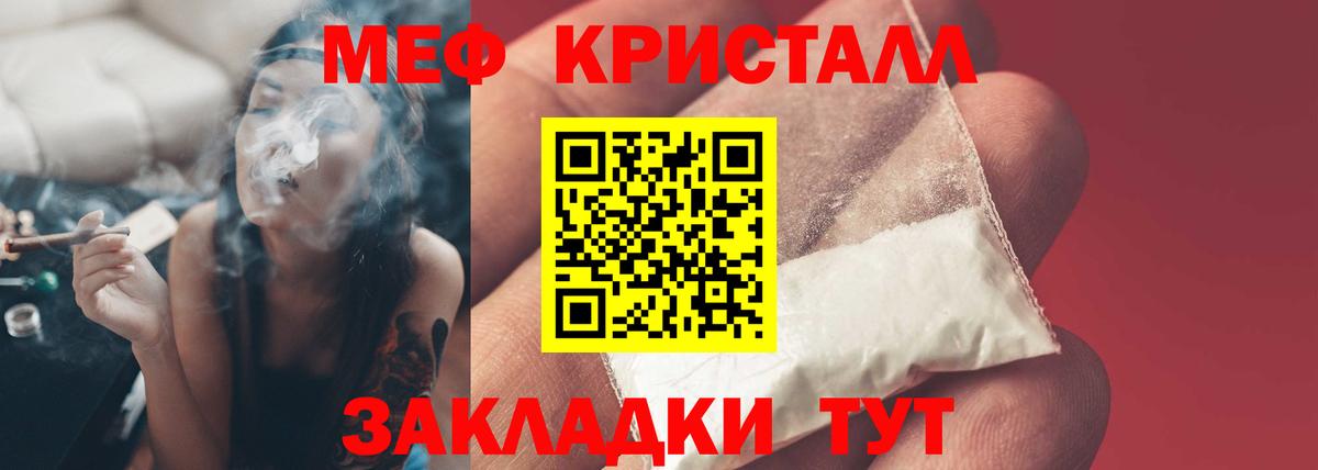 Мефедрон 4 MMC  где купить наркотик  Меф  Касимов  Вход с VPN 