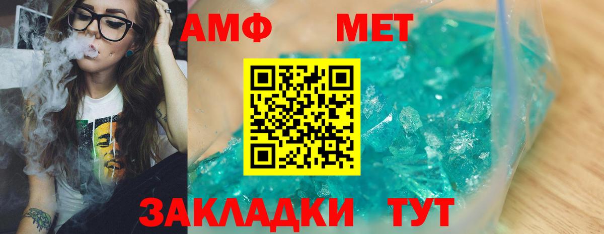 Касимов  Метамфетамин винт  Вход с VPN 