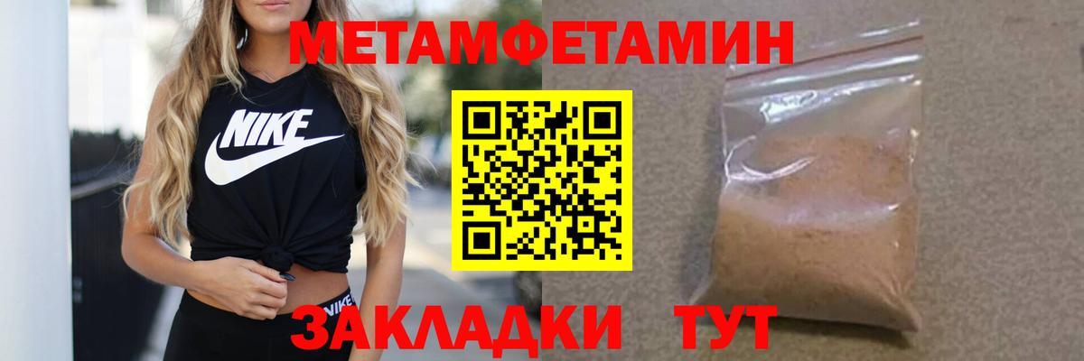 Метамфетамин мет Касимов