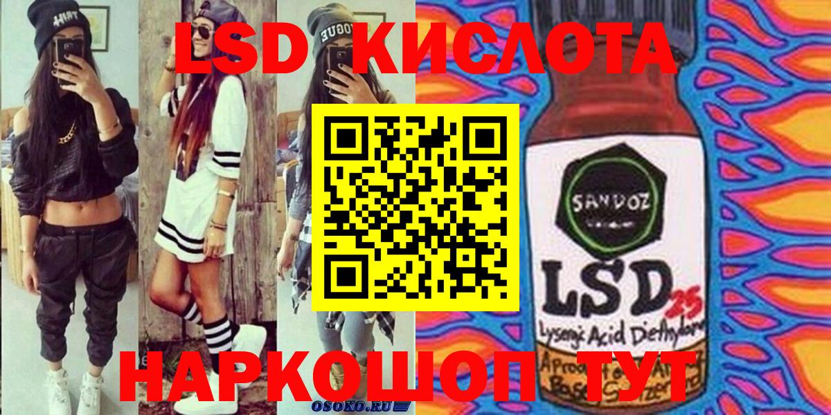 Марки 25I-NBOMe 1500мкг  Вход с VPN  Касимов 