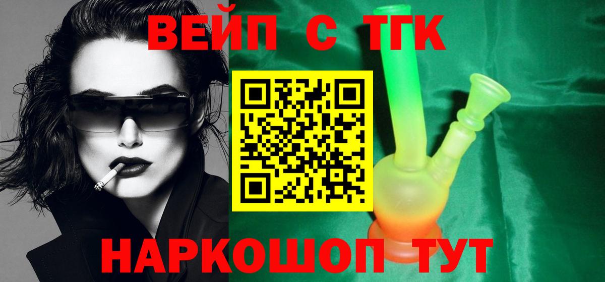 Дистиллят ТГК гашишное масло  Вход с VPN  Касимов 