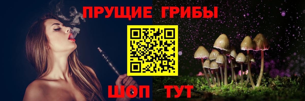 Галлюциногенные грибы ЛСД  Вход с VPN  Касимов 