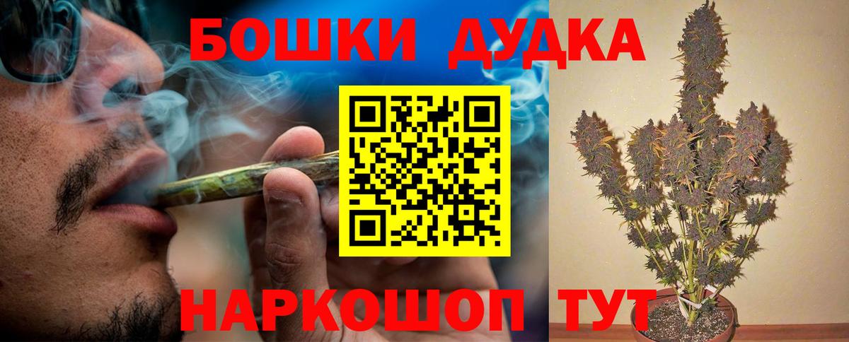 Касимов  МАРИХУАНА гибрид  Вход с VPN  Шишки марихуана гибрид  МАРИХУАНА конопля 