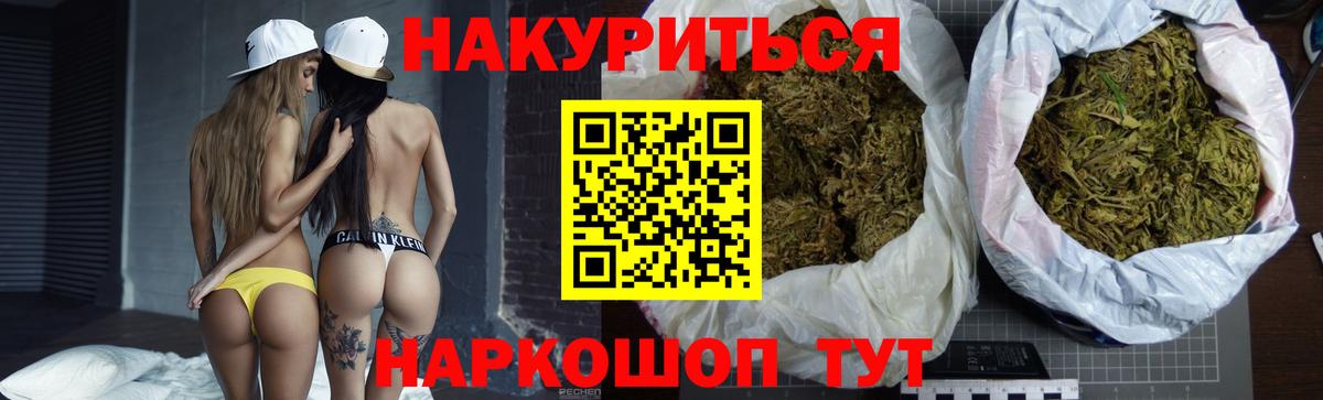 Бошки Шишки AK-47 Касимов